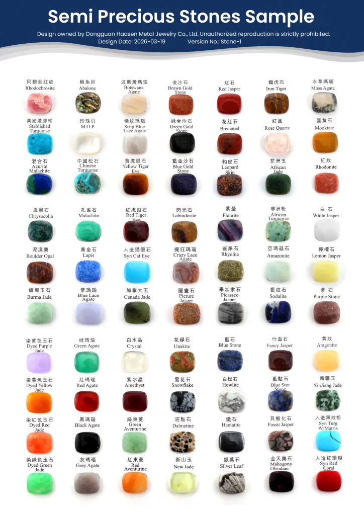Haosen Jewelry Manufacturer Semi Precious Stone Sample Collection for Custom Jewelry Material Selection
