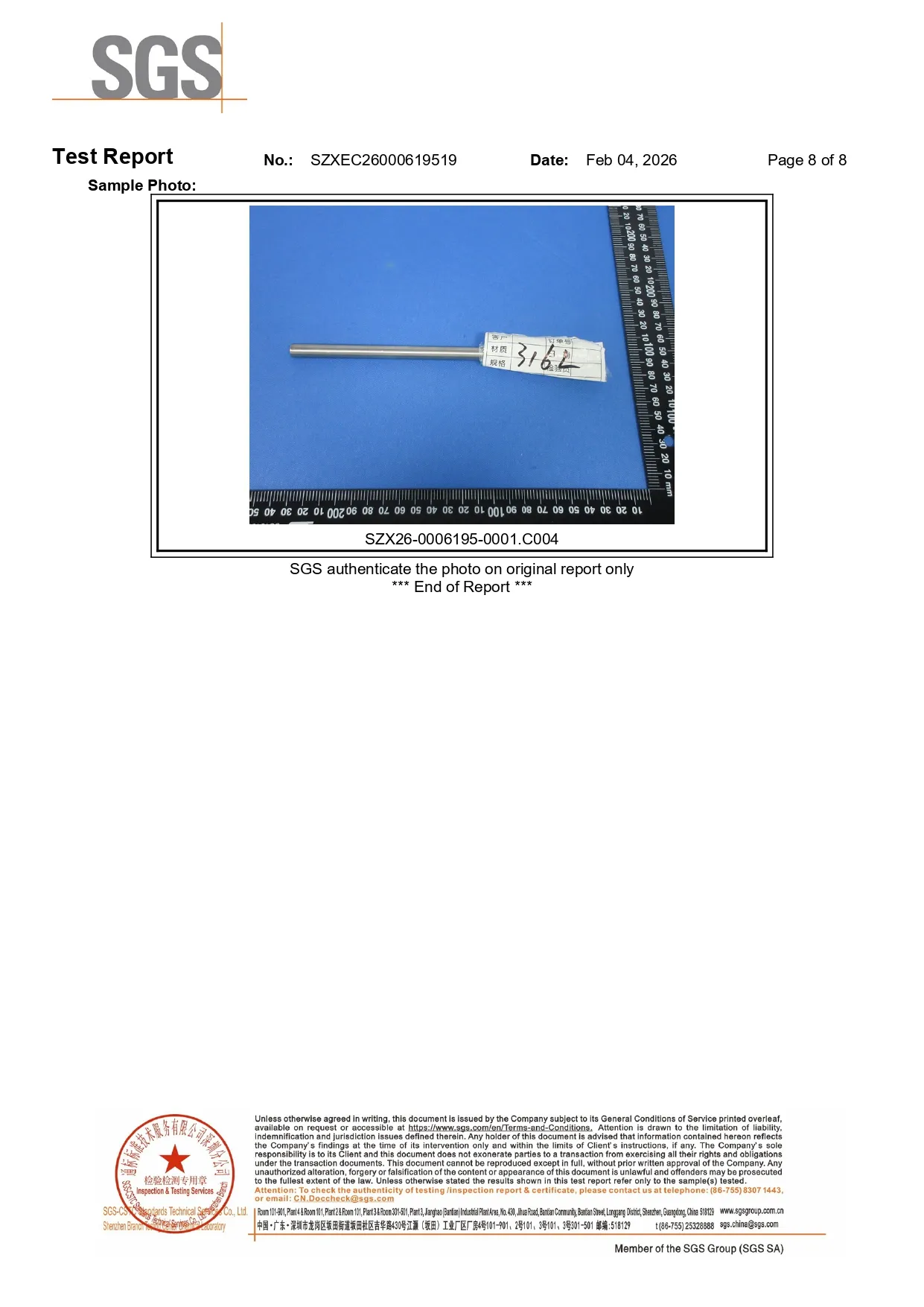 Product sample photo of a 316L stainless steel bar next to a measuring ruler in the SGS report.