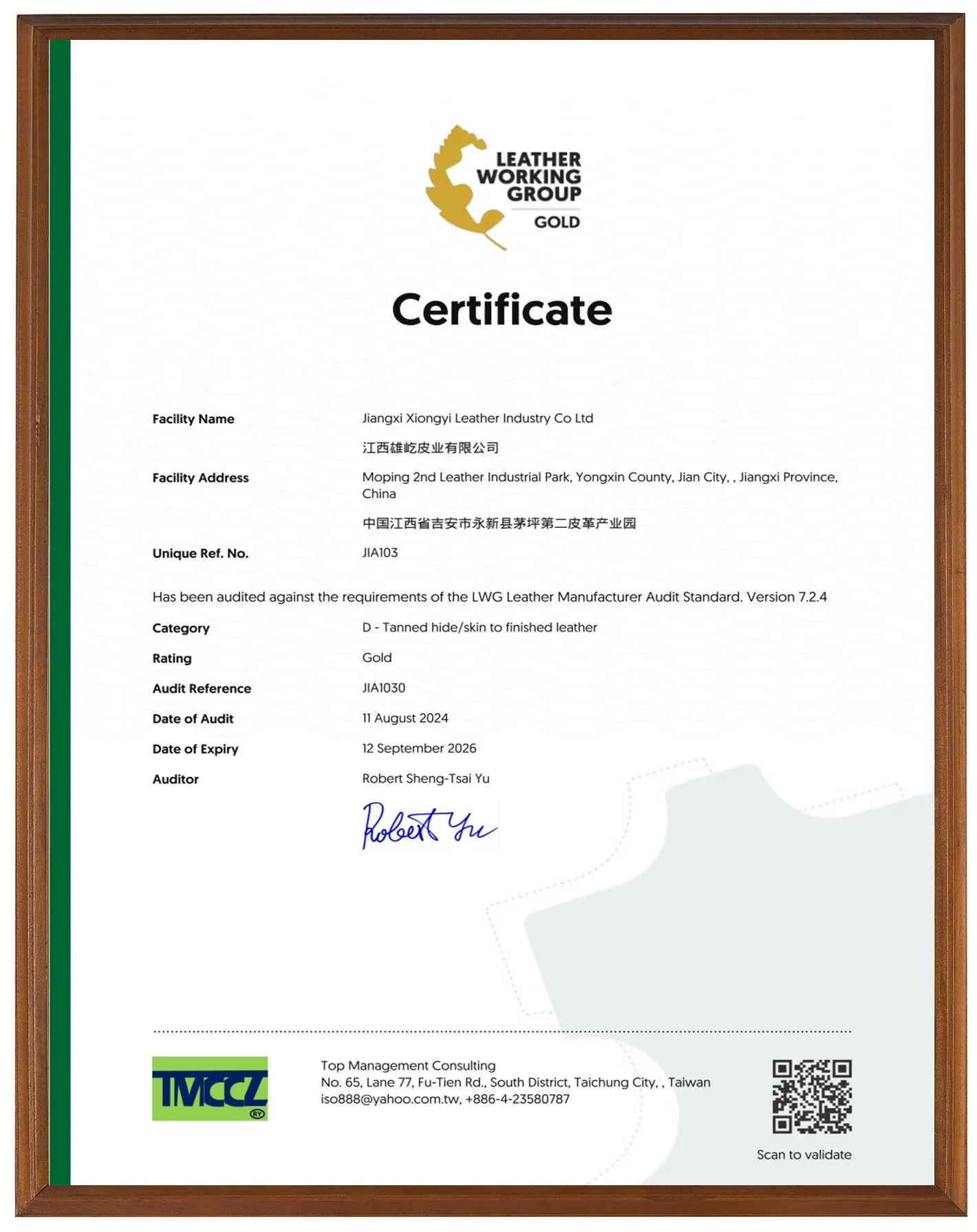 LWG Gold Rated certificate from Haosen Jewelry's partner factory, ensuring sustainable and eco-friendly leather sourcing for custom jewelry and fashion accessories.