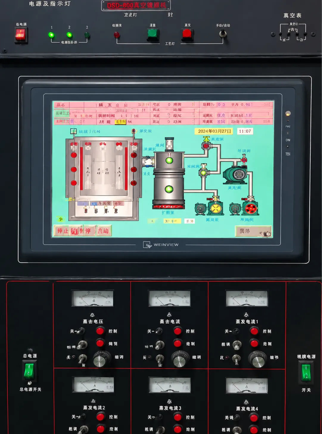 Control system used to vaporize high-purity titanium targets and generate plasma for PVD coating on 316L stainless steel jewelry.
