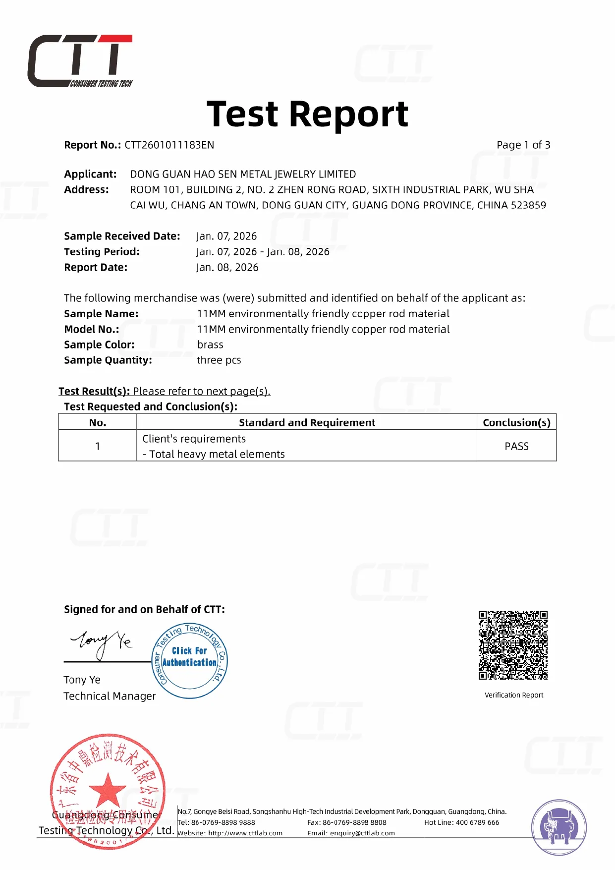 CTT heavy metal test report page 1 for 11mm environmentally friendly copper rod material
