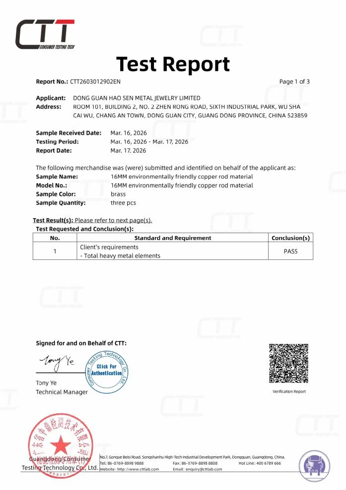 不锈钢首饰copper rod主视觉展示图