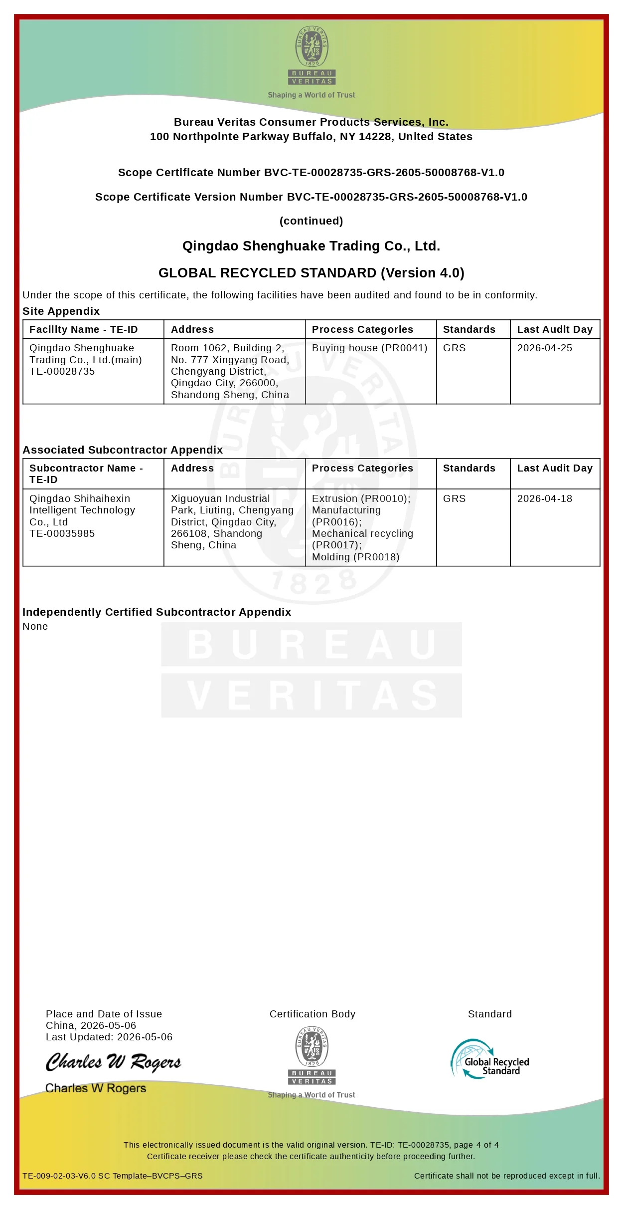 GRS Site Appendix showing Qingdao Shenghuake Trading Co., Ltd. and its associated subcontractor with buying house, extrusion, manufacturing, mechanical recycling and molding processes.